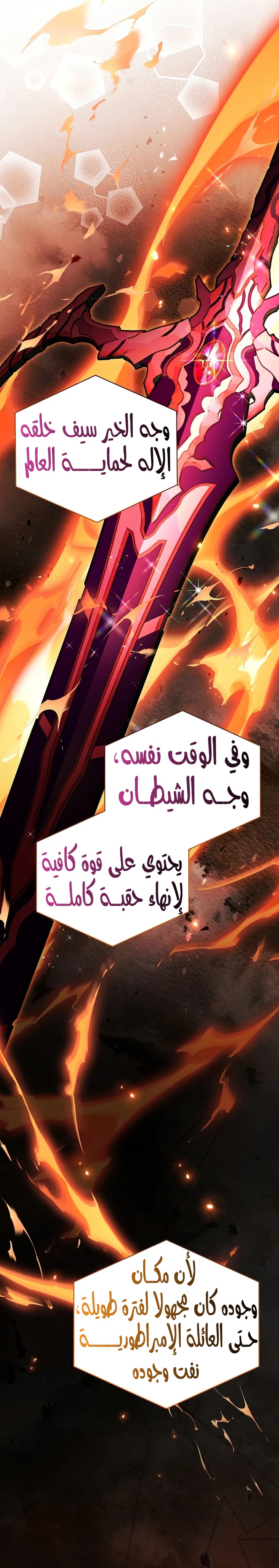 الصفحة 22