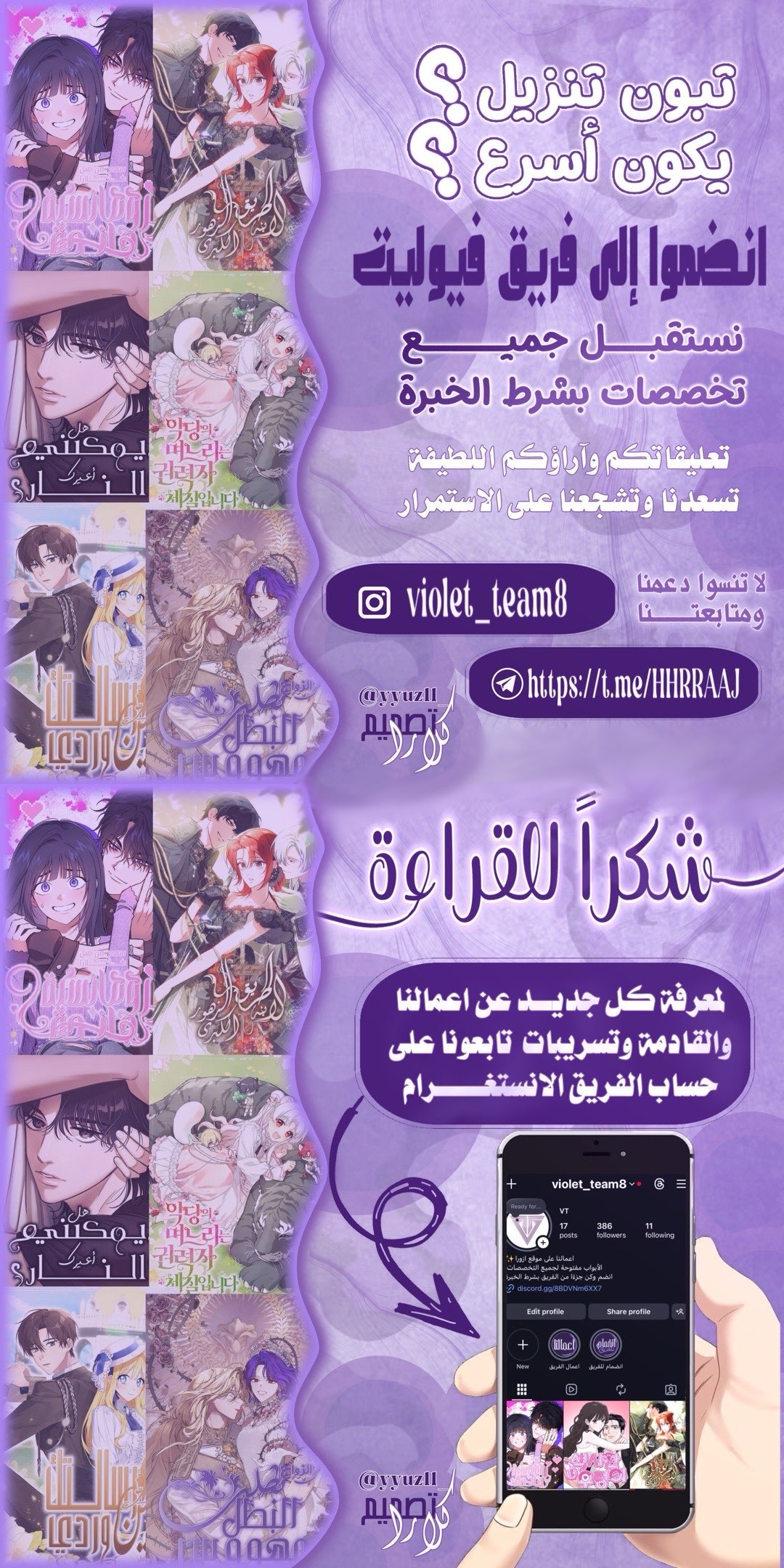الصفحة 24