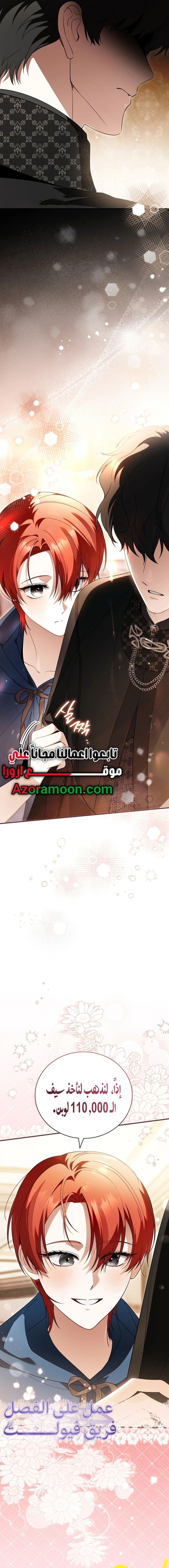 الصفحة 18