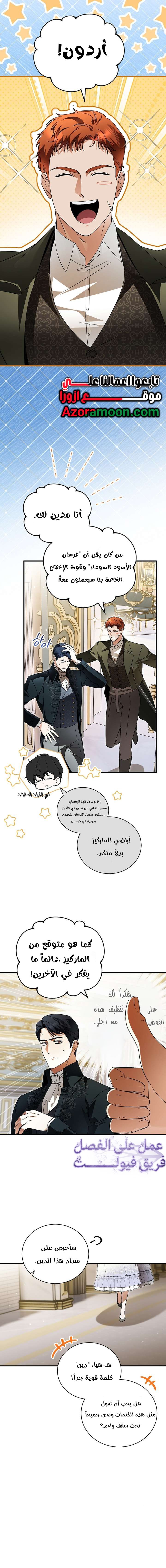 الصفحة 12
