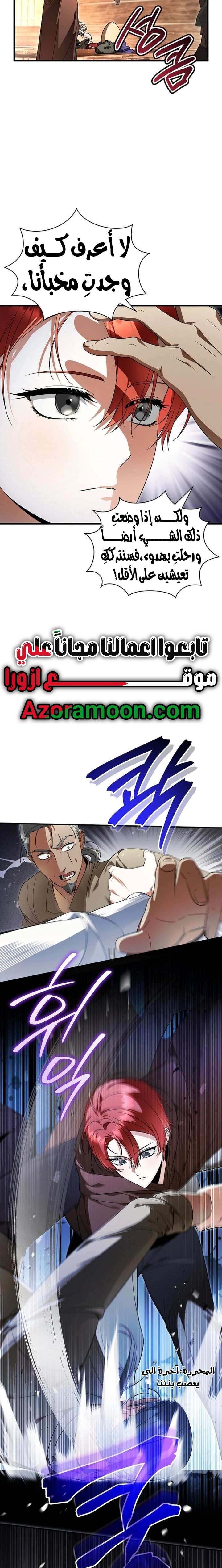 الصفحة 6
