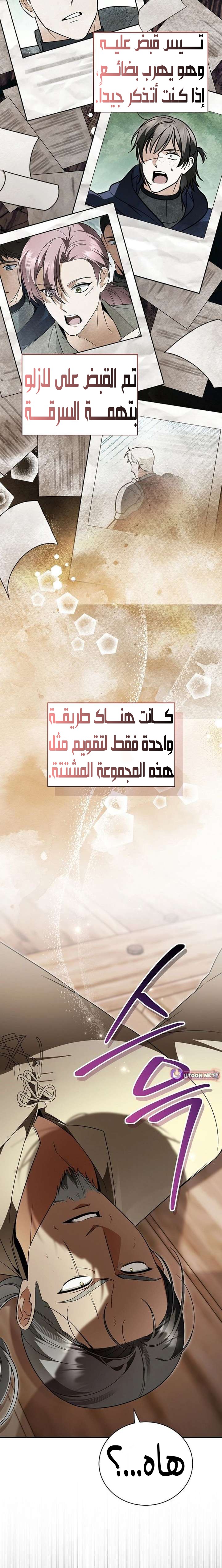 الصفحة 9