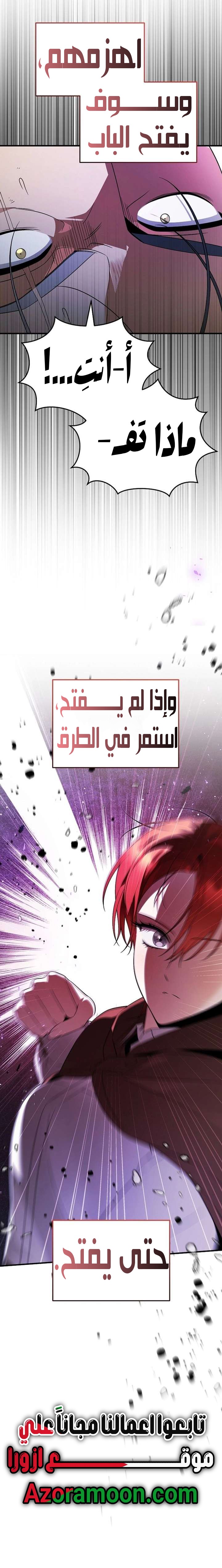 الصفحة 10