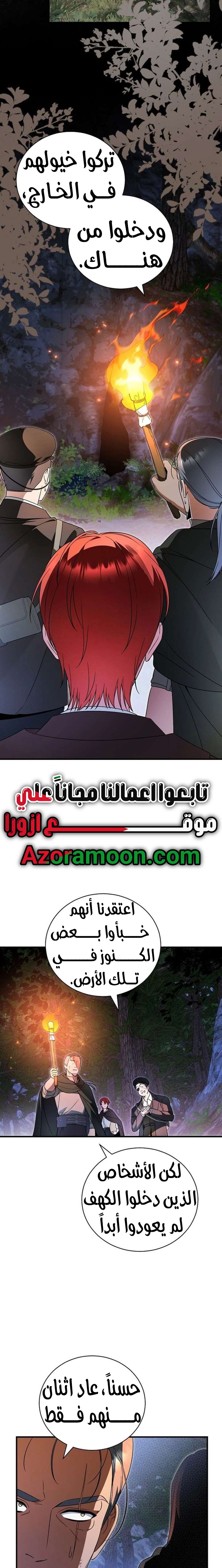 الصفحة 16