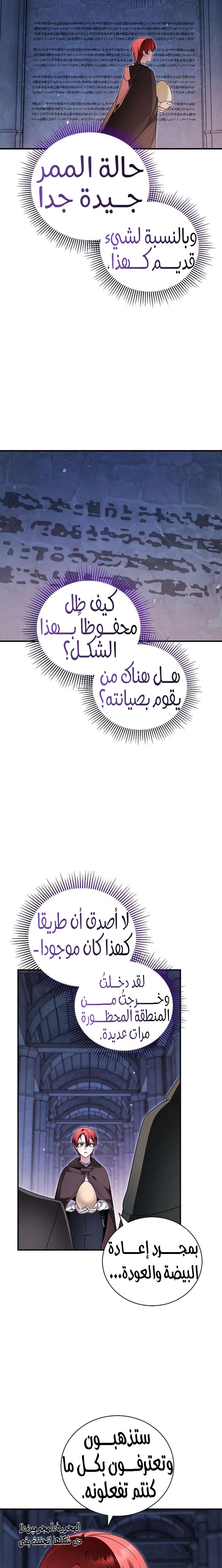 الصفحة 20