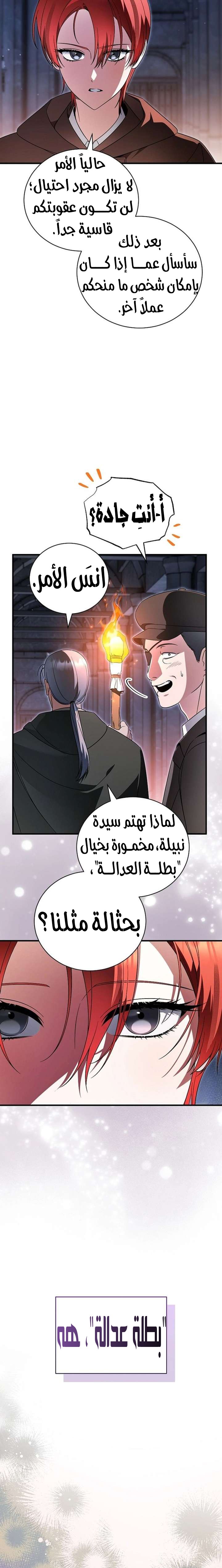 الصفحة 21