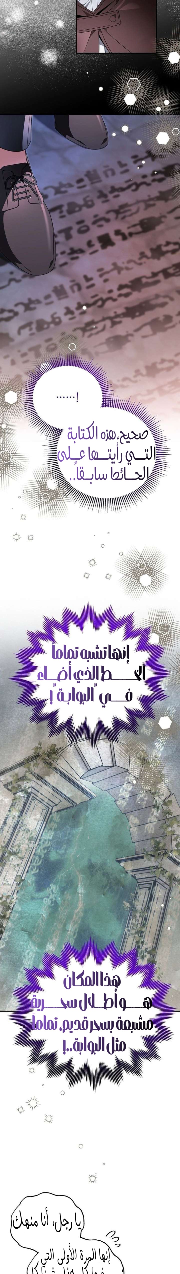الصفحة 23