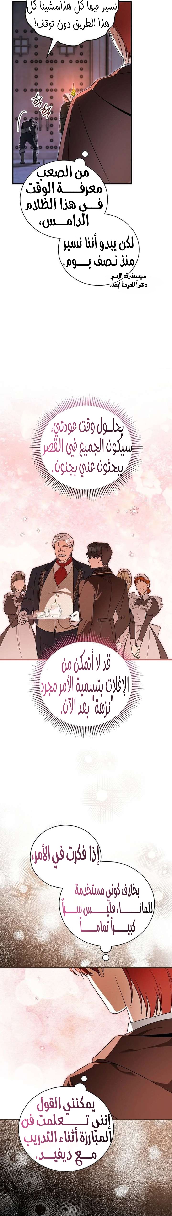 الصفحة 24
