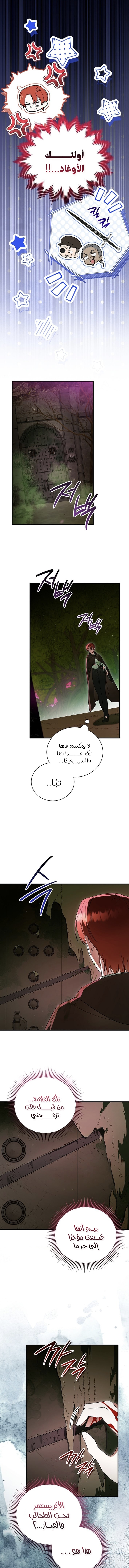 الصفحة 2