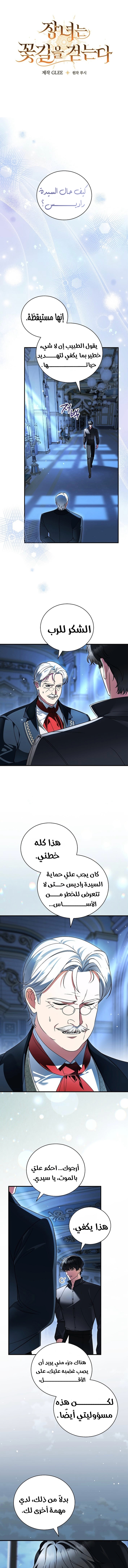 الصفحة 2