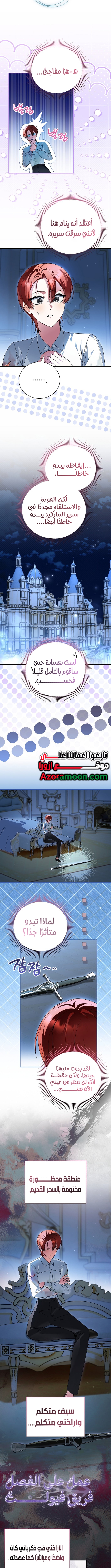 الصفحة 5