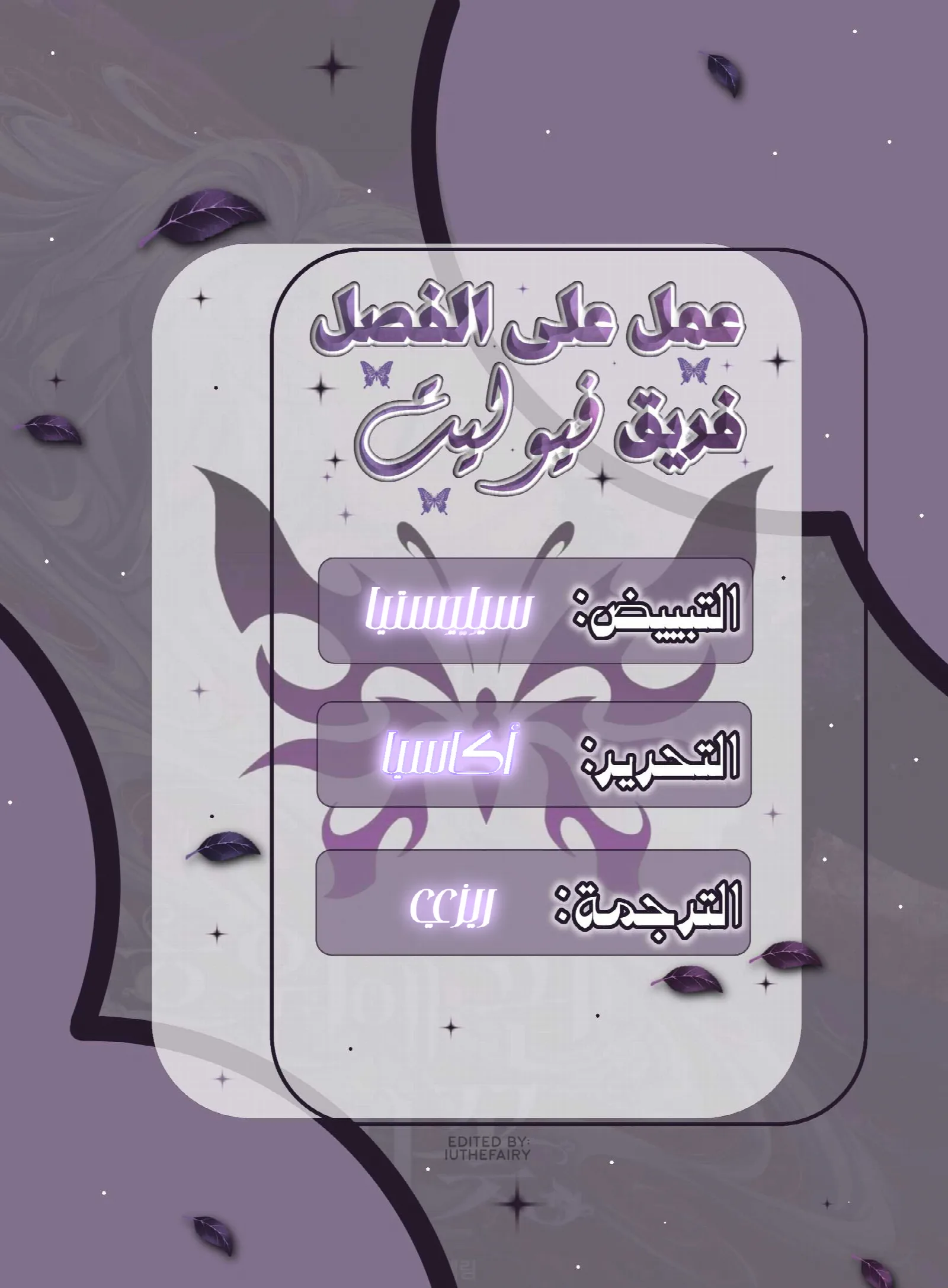 الصفحة 1