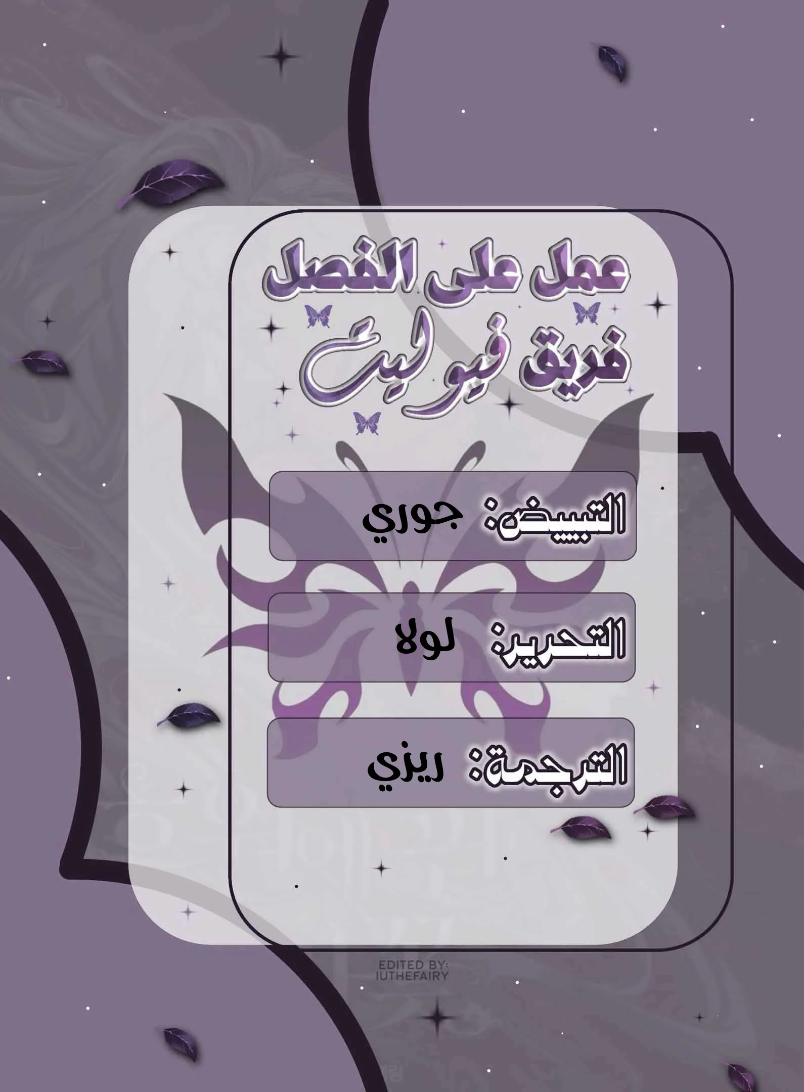 الصفحة 1