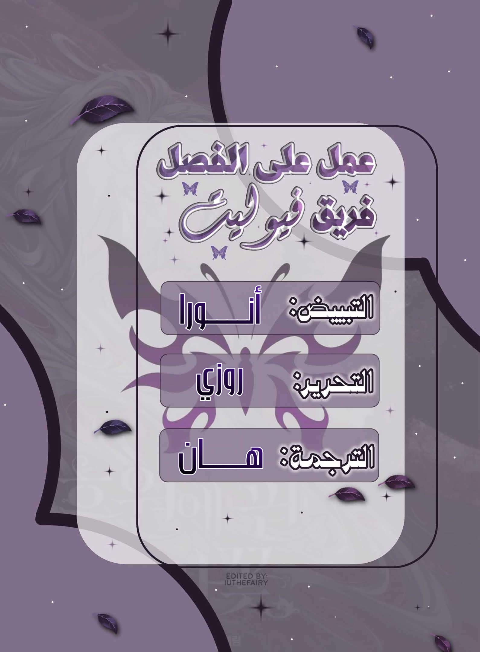 الصفحة 1