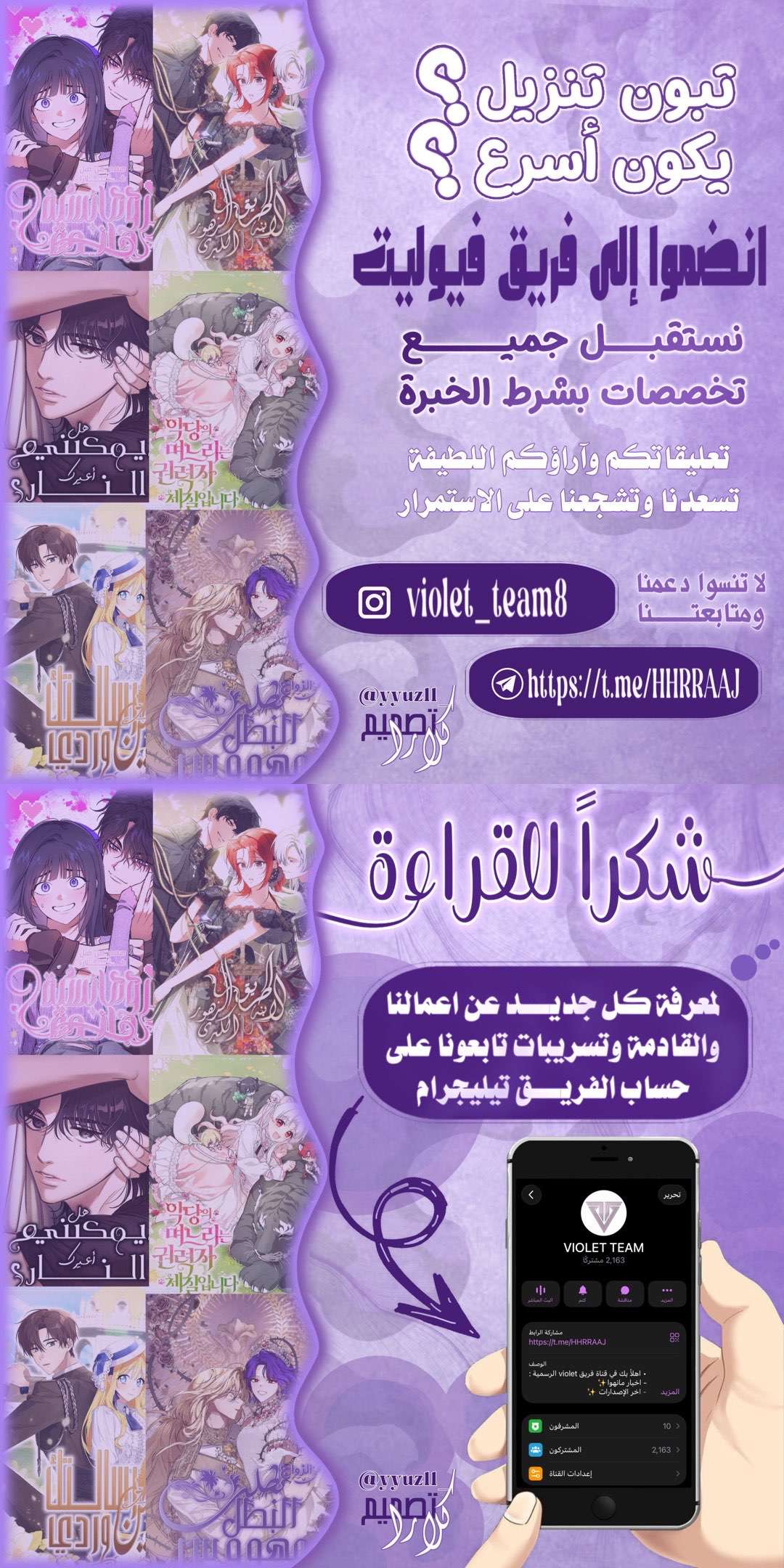 الصفحة 13