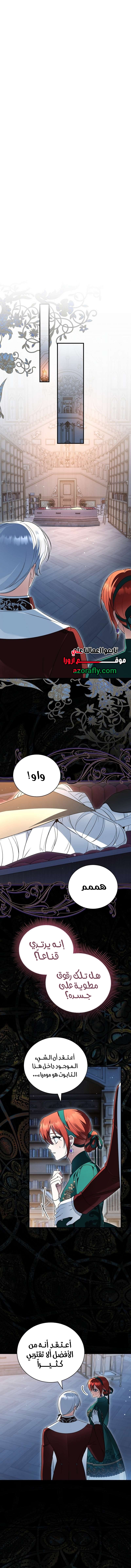 الصفحة 2