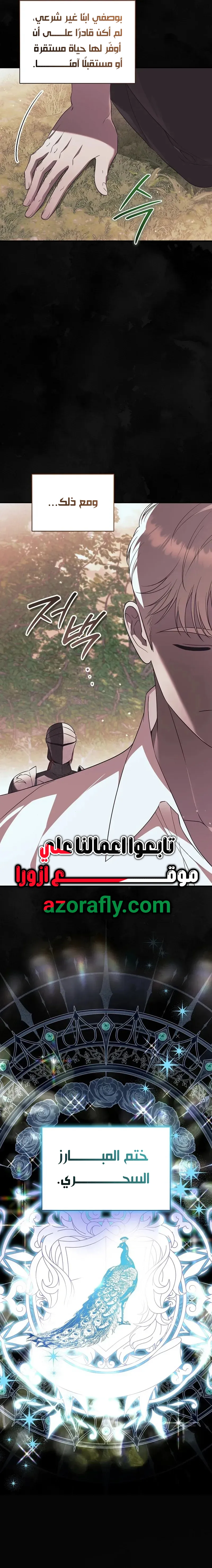 الصفحة 2