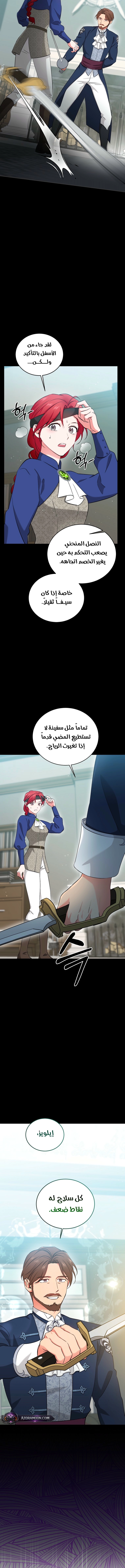 الصفحة 3