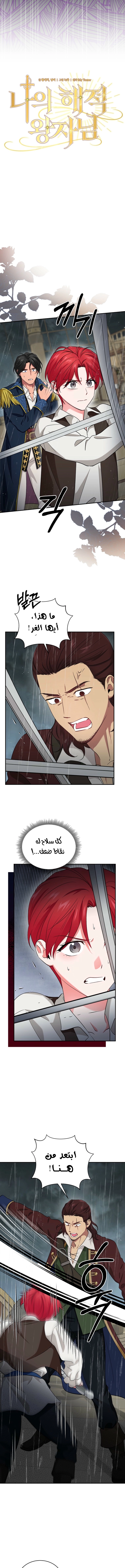 الصفحة 4