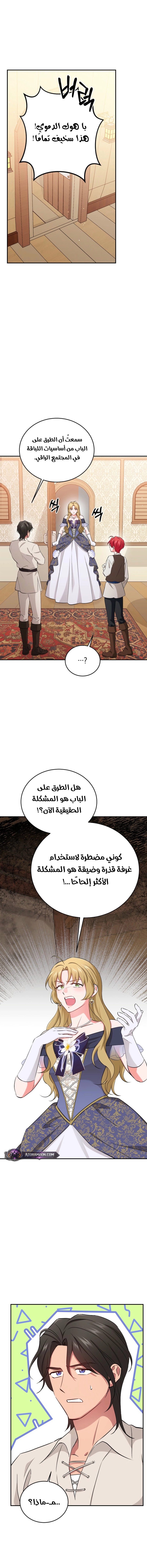 الصفحة 1