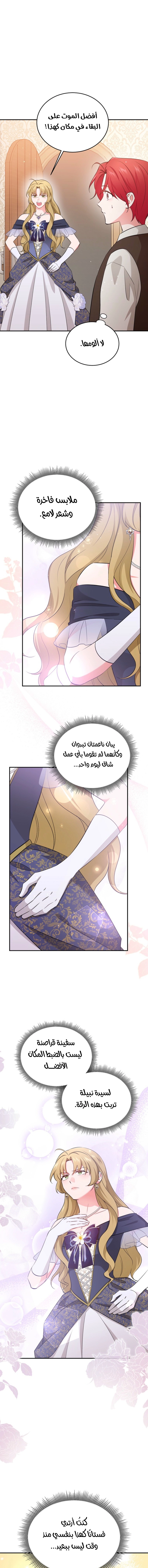 الصفحة 2
