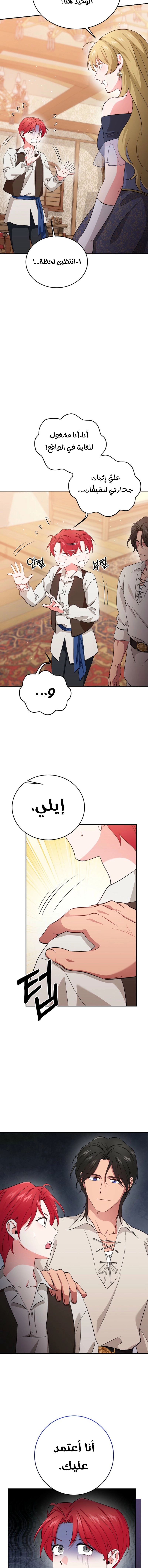 الصفحة 5