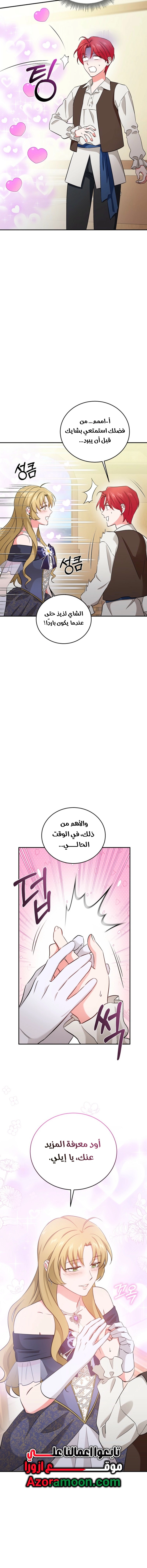 الصفحة 9