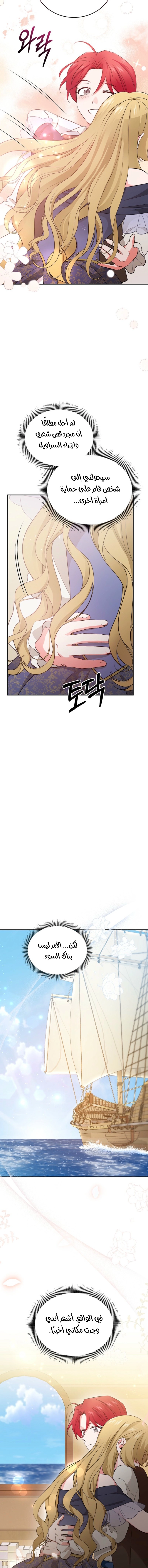 الصفحة 15