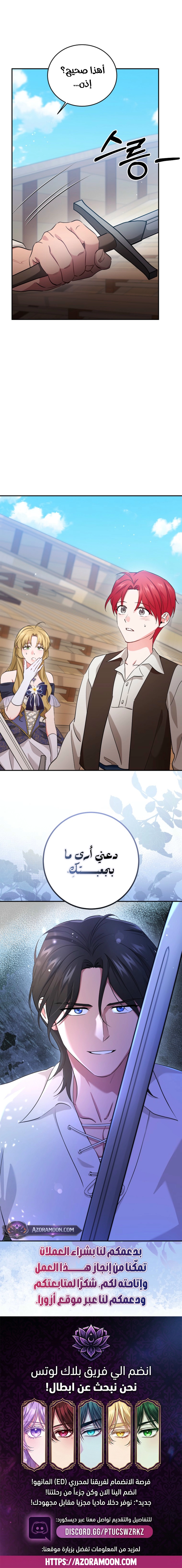 الصفحة 10