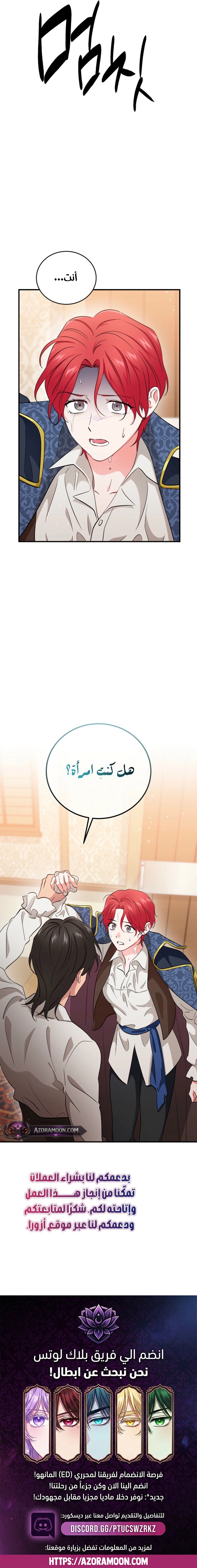 الصفحة 12