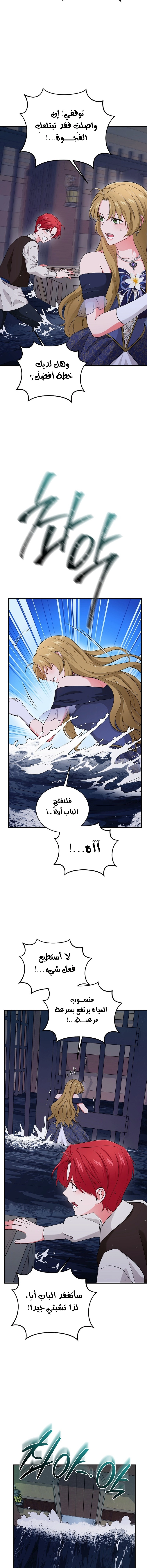 الصفحة 2