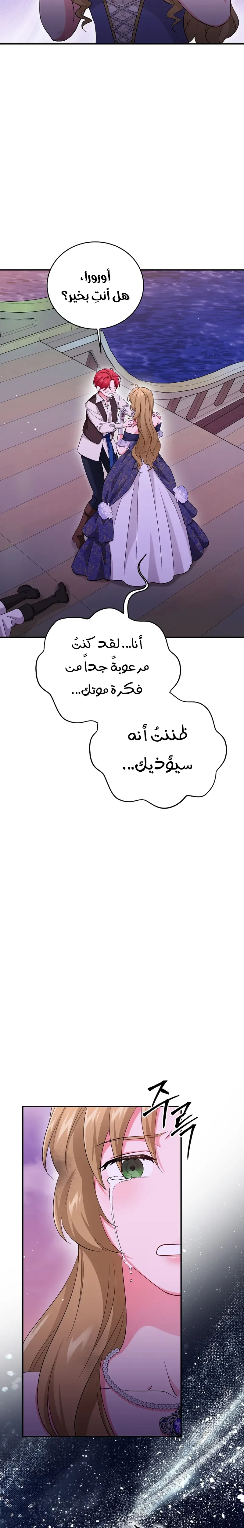 الصفحة 2