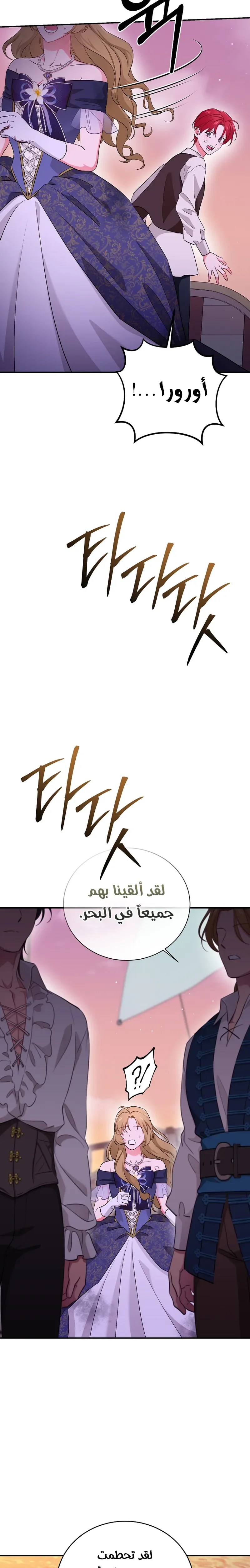 الصفحة 14