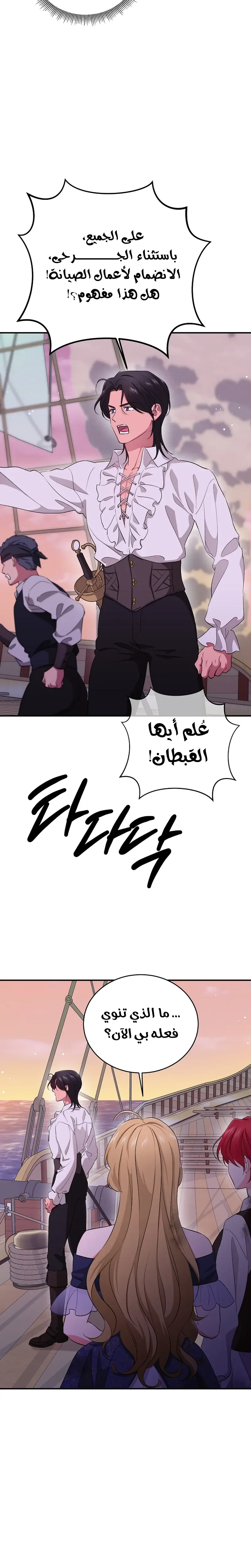 الصفحة 18