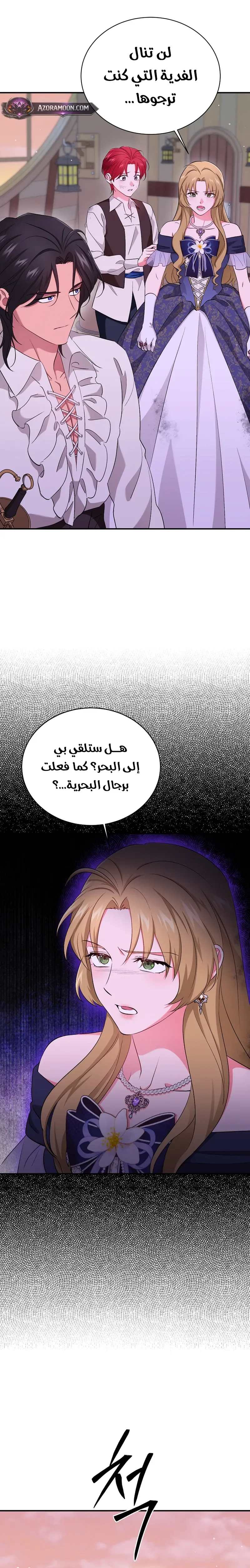 الصفحة 19