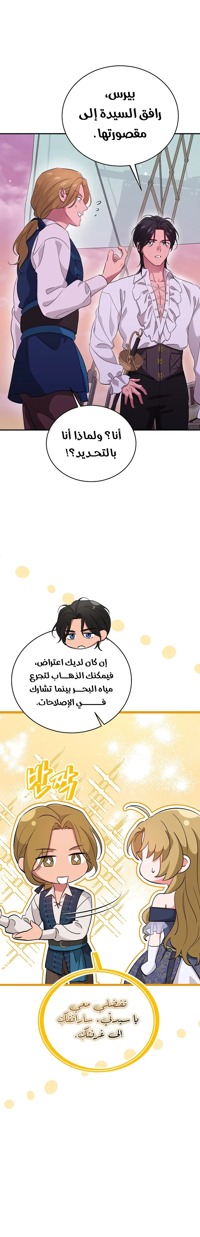 الصفحة 24