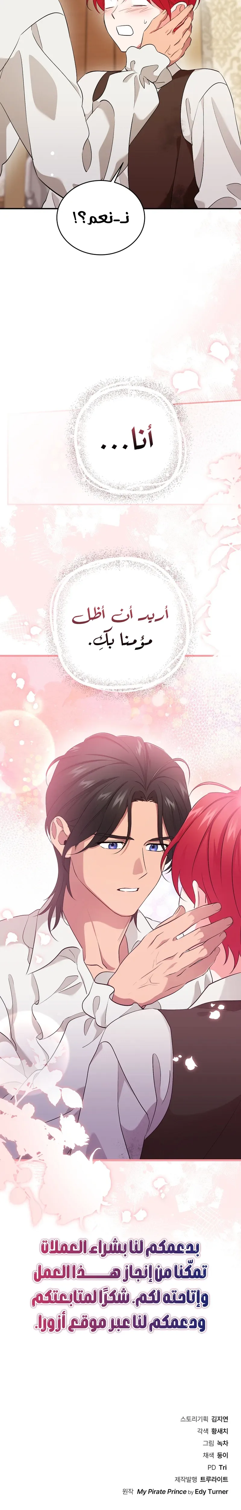 الصفحة 30