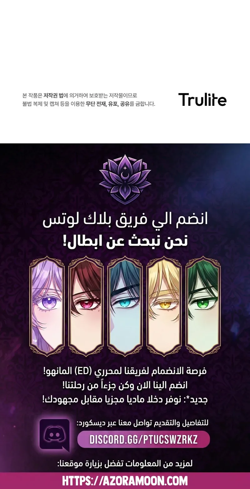 الصفحة 31