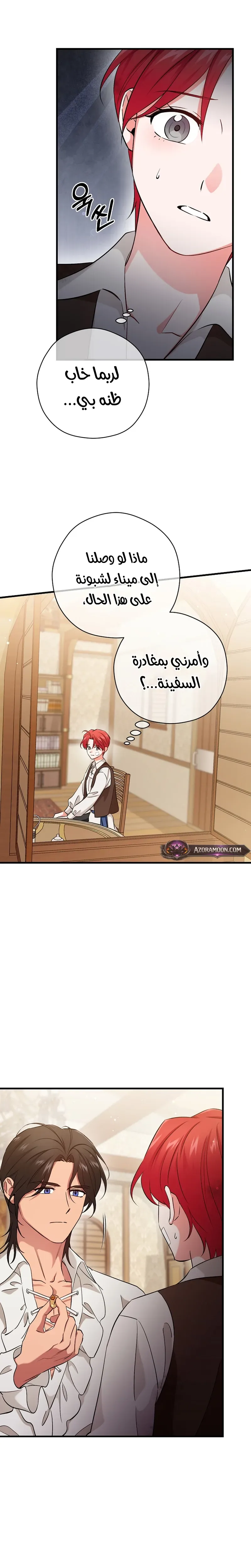الصفحة 10