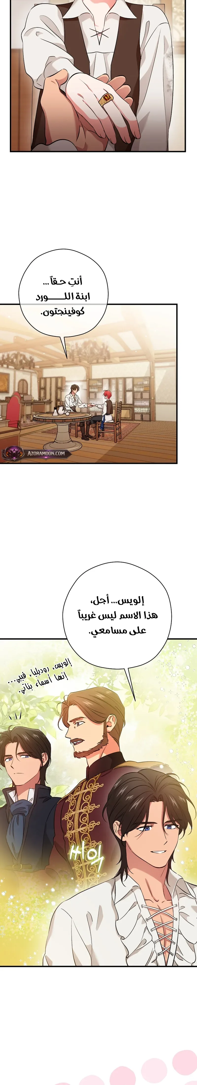 الصفحة 12