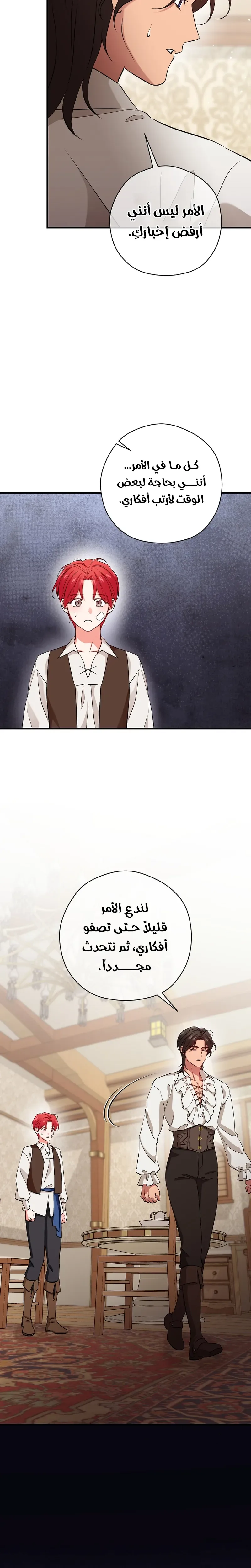 الصفحة 18