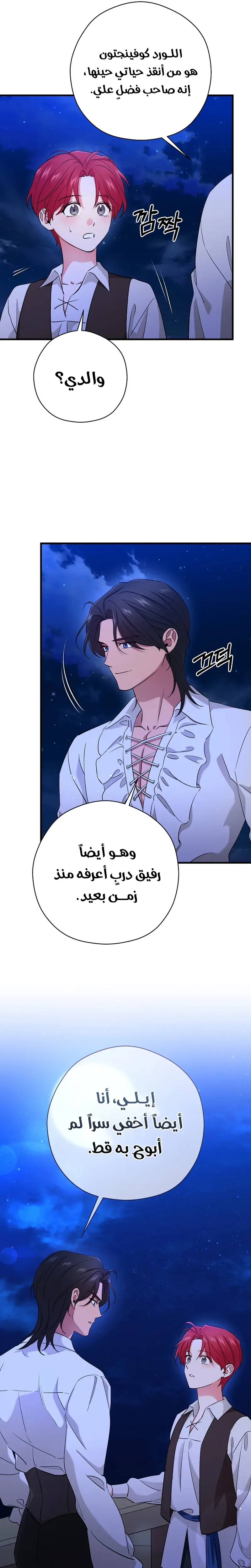 الصفحة 22