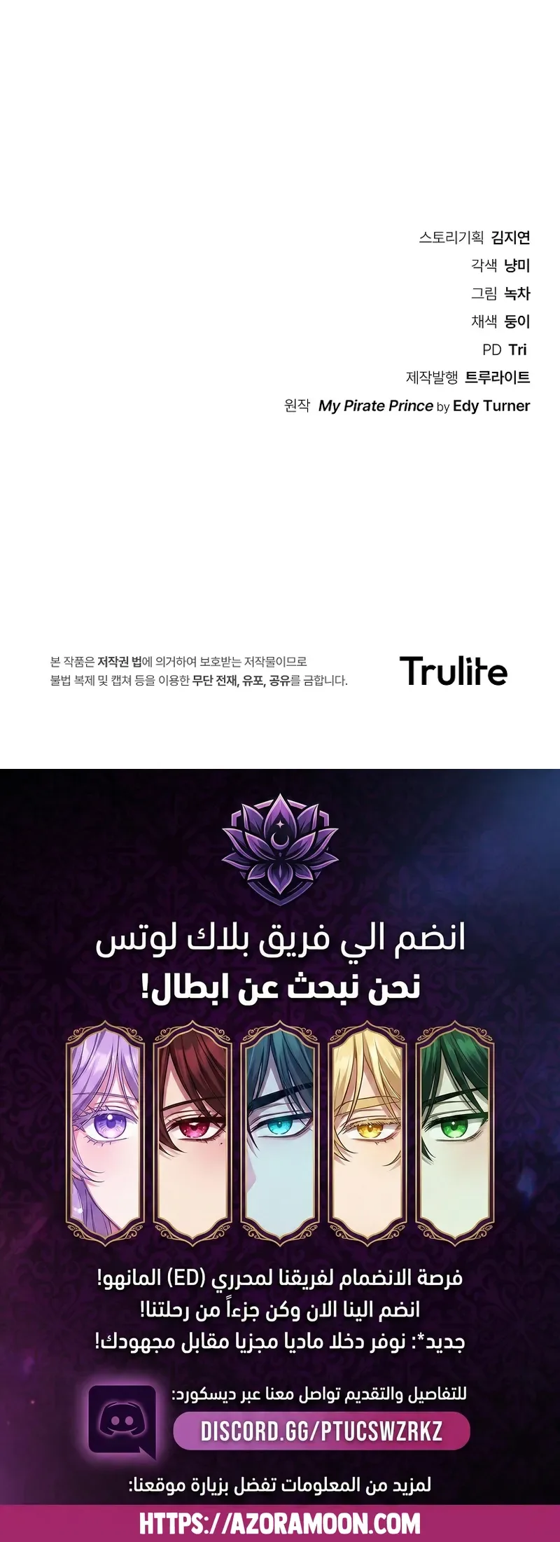 الصفحة 25