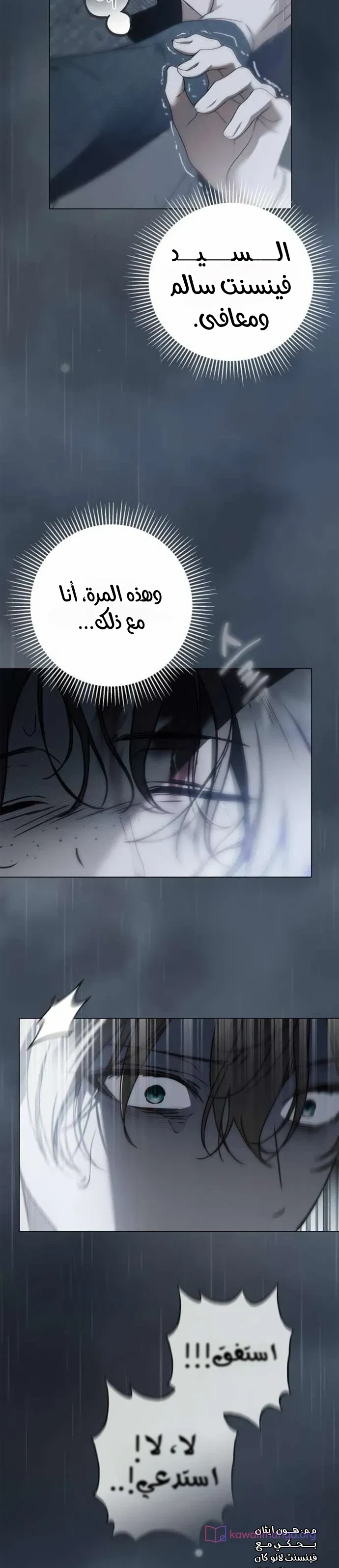 الصفحة 5
