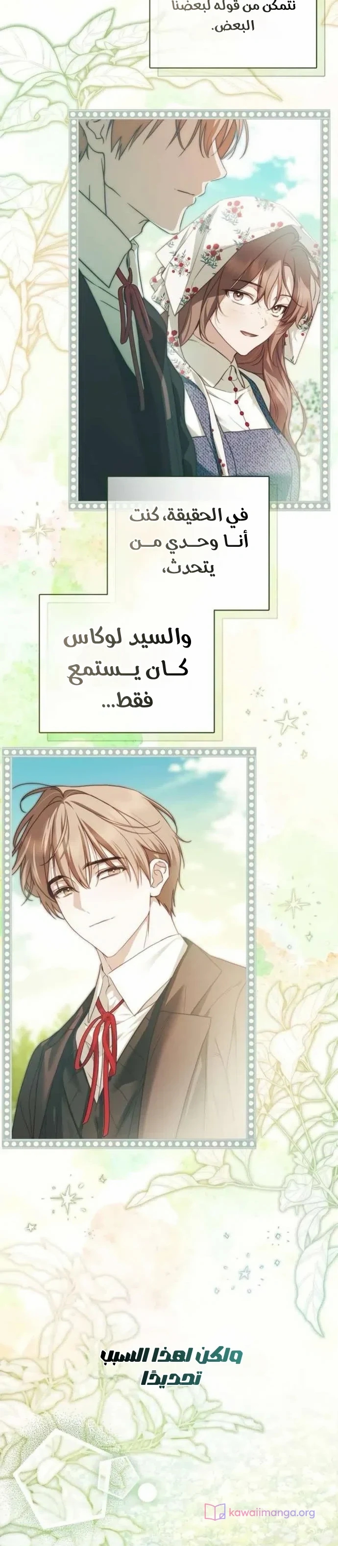 الصفحة 14