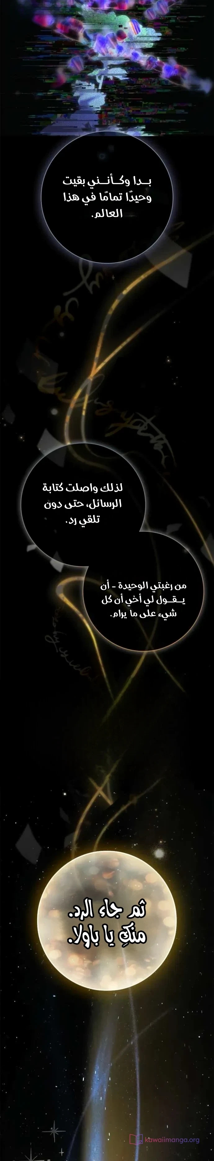 الصفحة 21