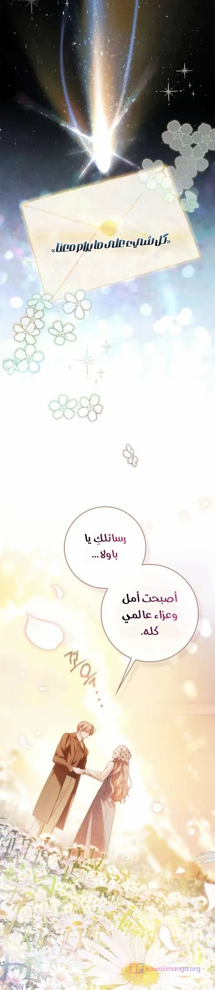 الصفحة 22