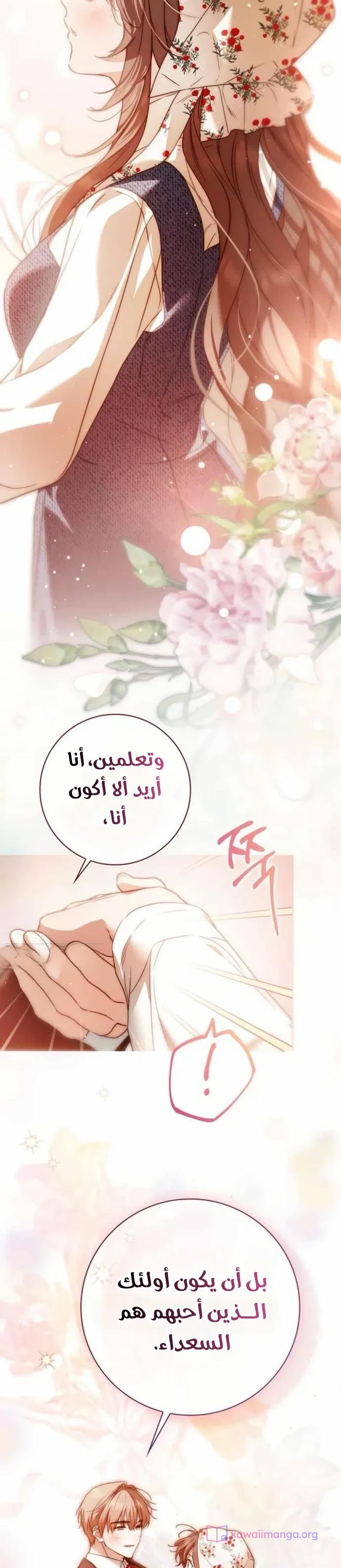 الصفحة 24