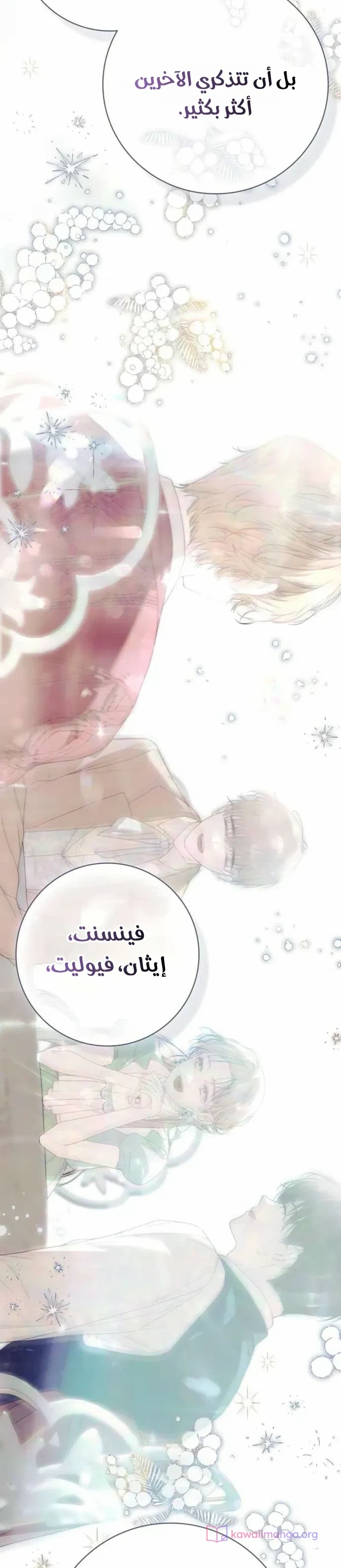 الصفحة 27