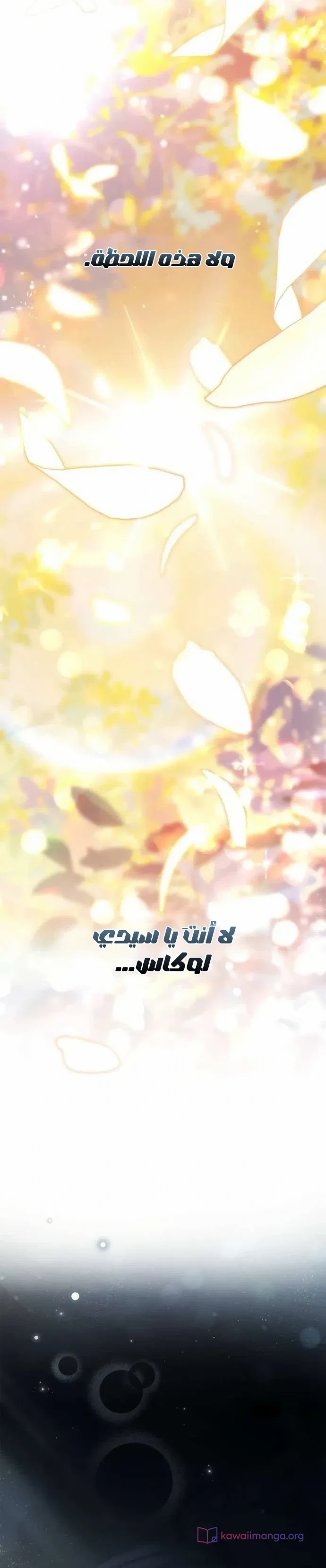 الصفحة 34